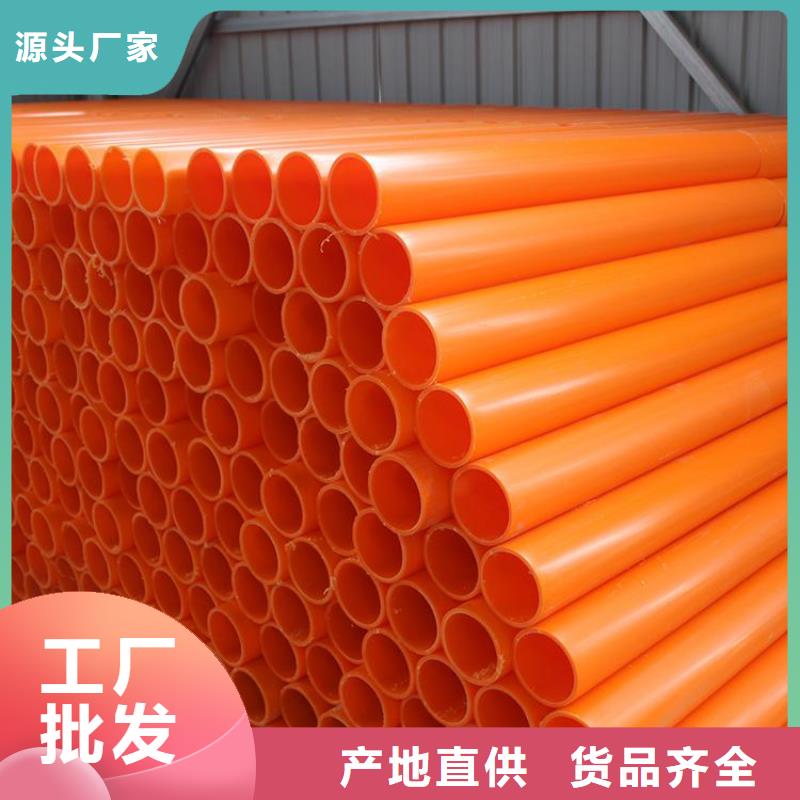 發貨及時的MPP管公司
