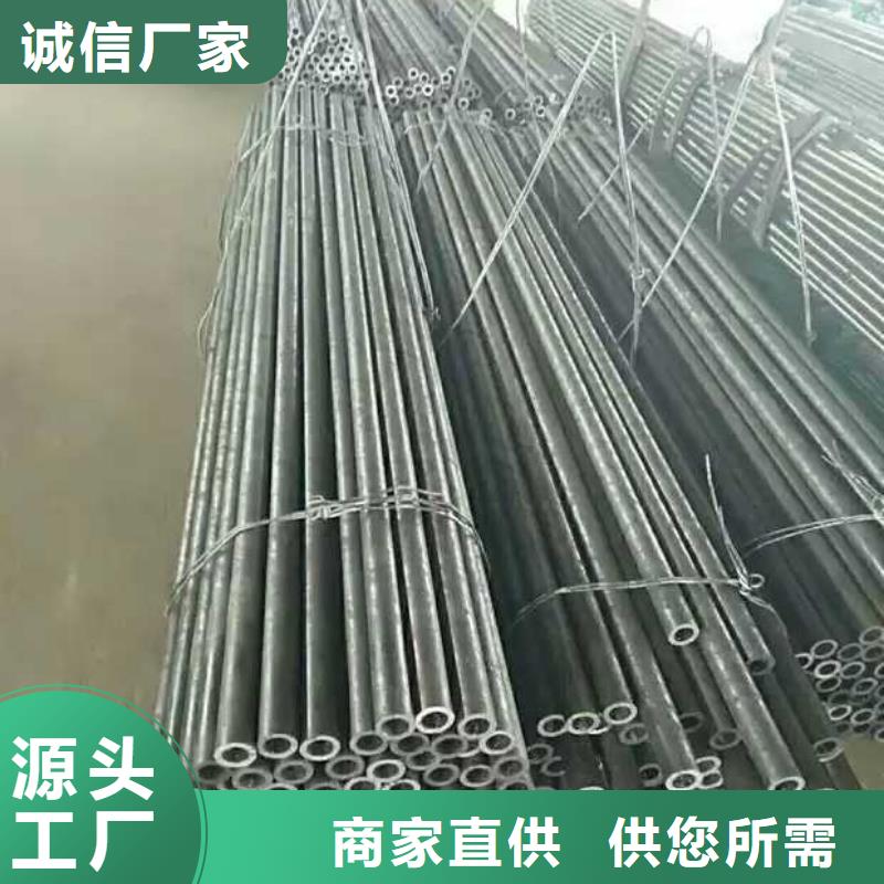 #精密鋼管#貨源充足