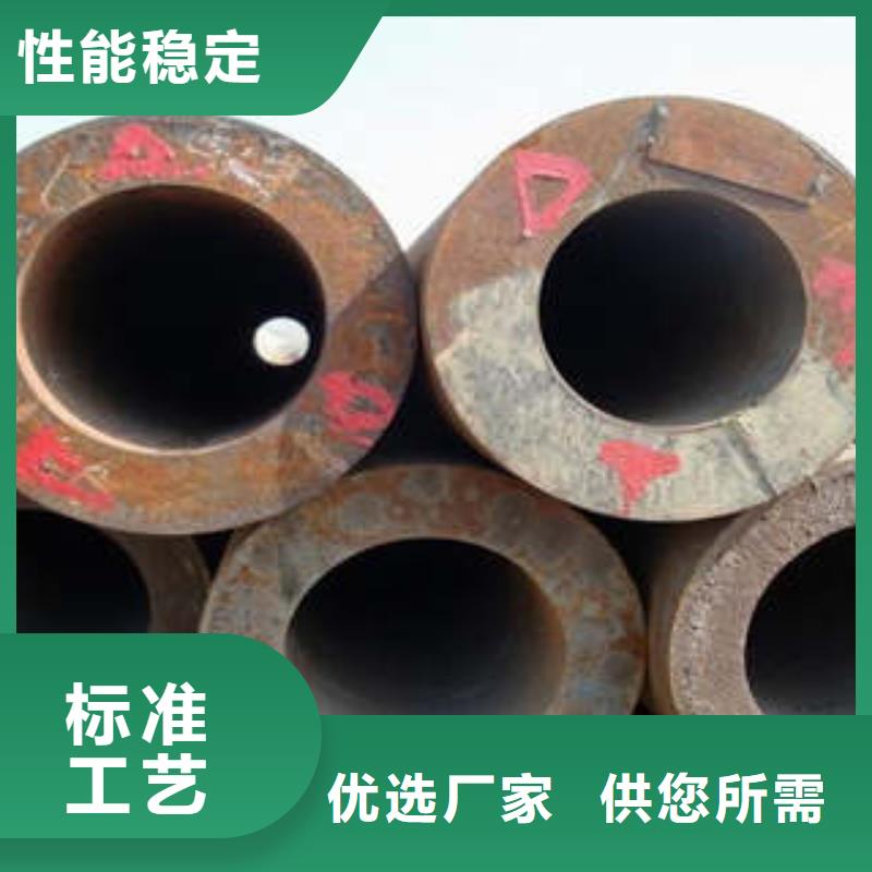 無縫鋼管現貨直供