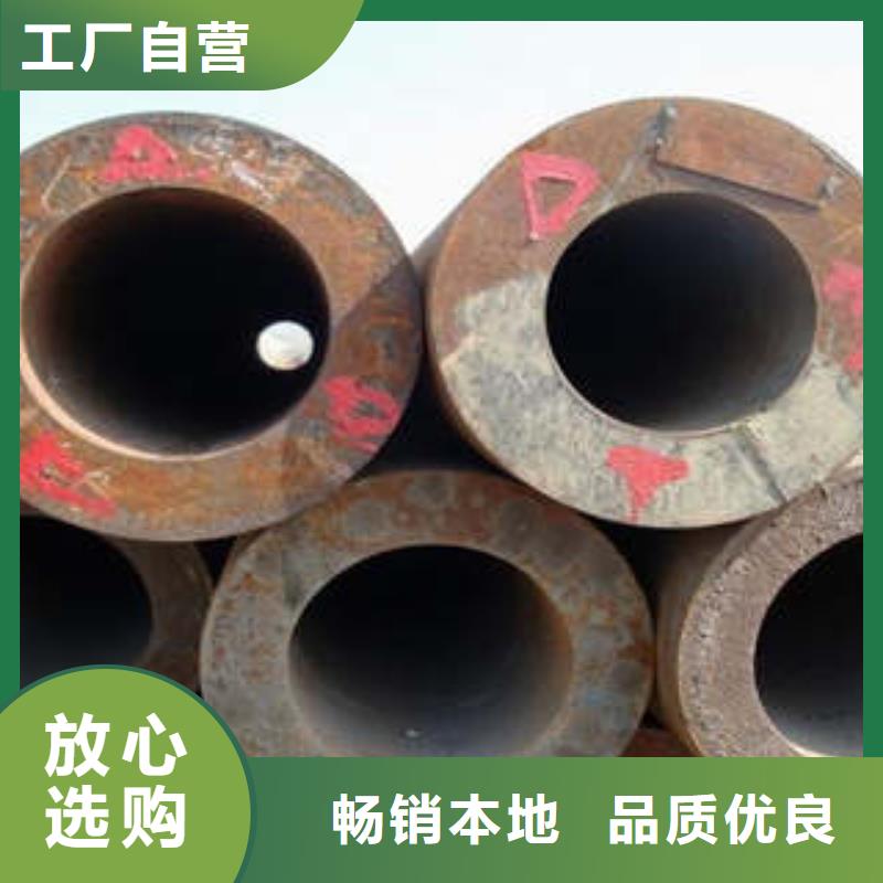 #無縫鋼管#歡迎來廠參觀當地生產廠家
