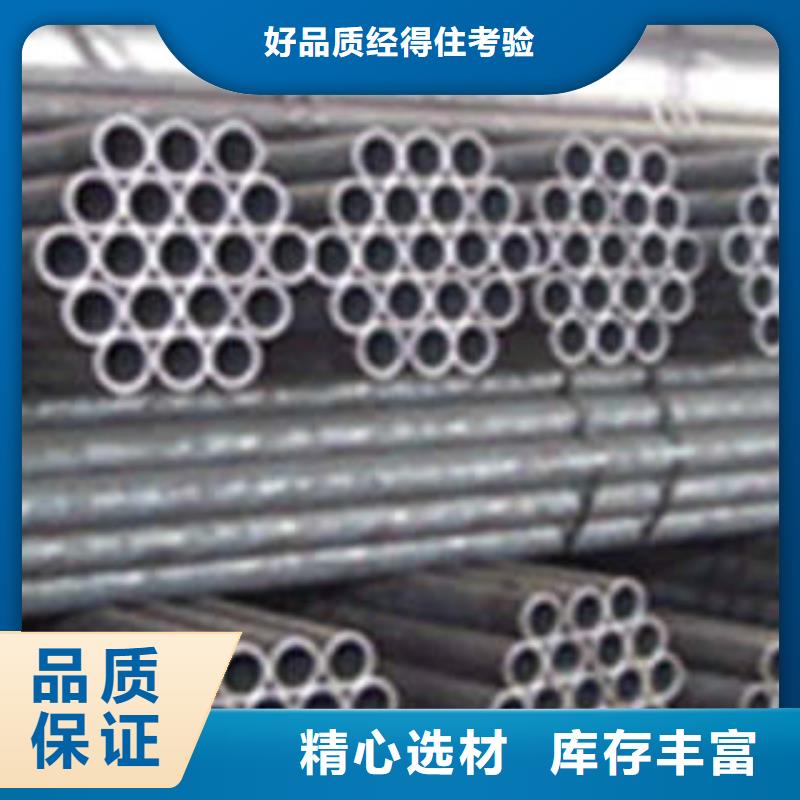無縫鋼管大廠家買的安心質量優選