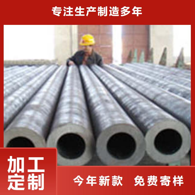 無縫鋼管廠家現貨直發