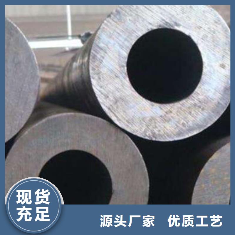 免費(fèi)寄樣#無(wú)縫鋼管#廠家精工打造