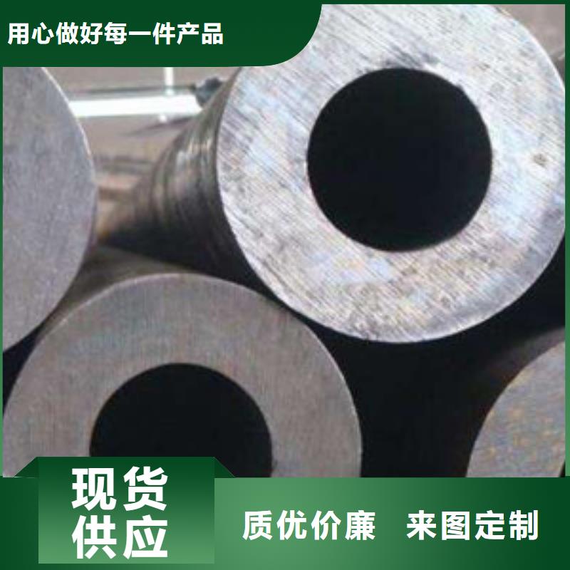 無縫鋼管廠家批發價-讓您滿意