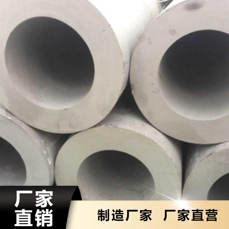 無縫鋼管,無縫鋼管生產品牌放心得選擇