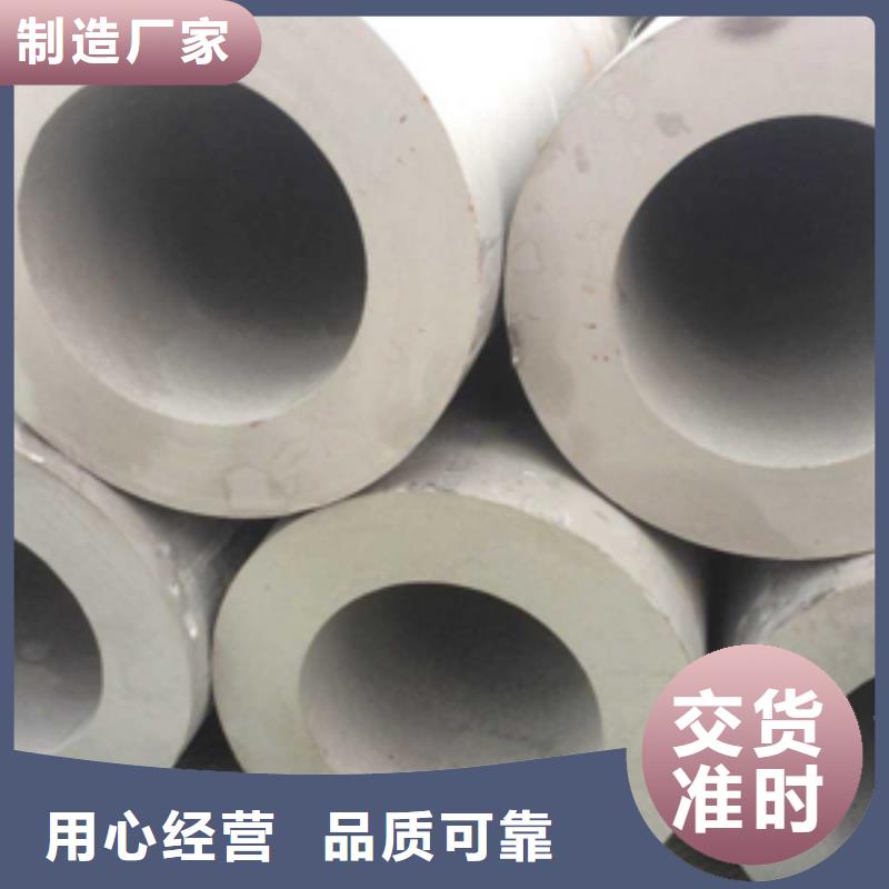 定制無縫鋼管_精選廠家