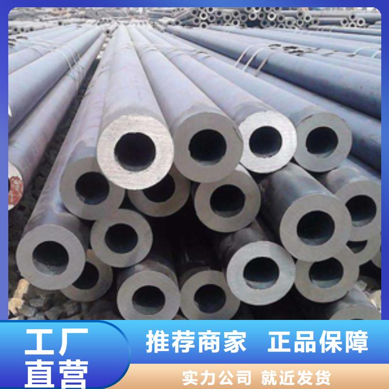 無縫鋼管廠家價格優勢