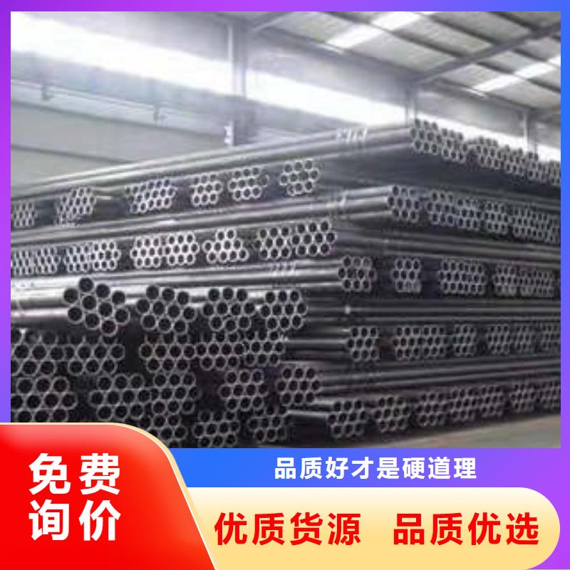 無縫鋼管-您的優選