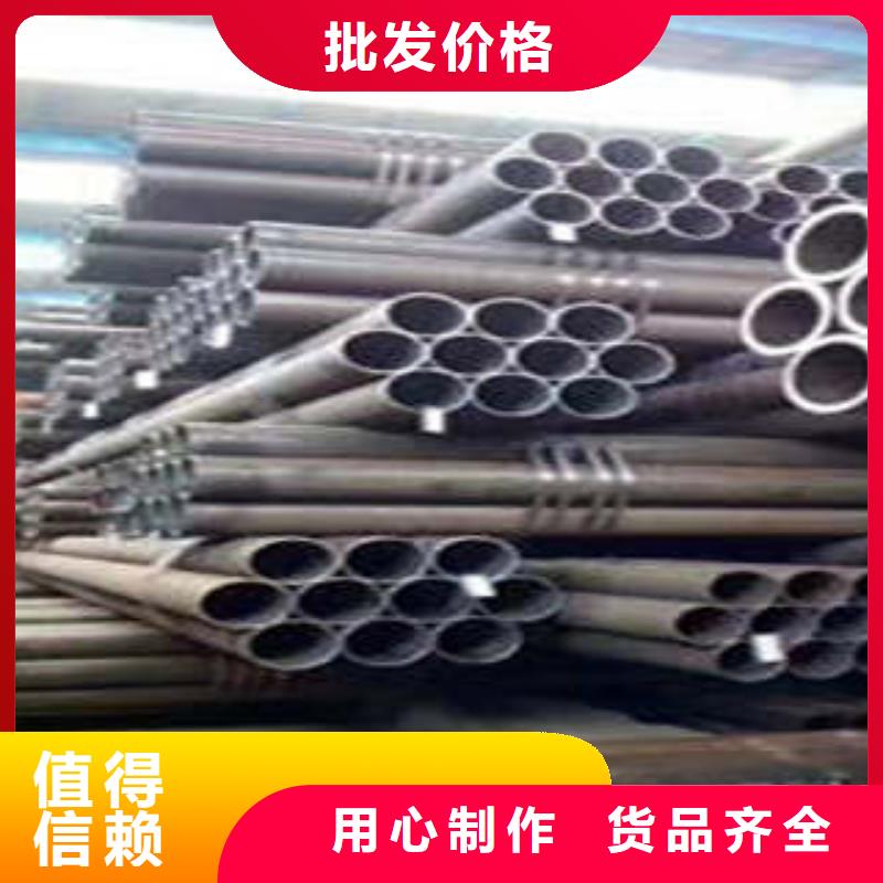 無(wú)縫鋼管報(bào)價(jià)格