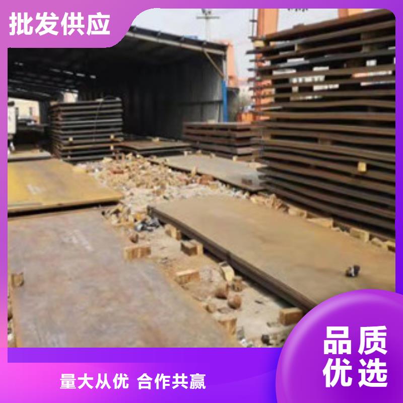 優惠的NM450耐磨板廠家