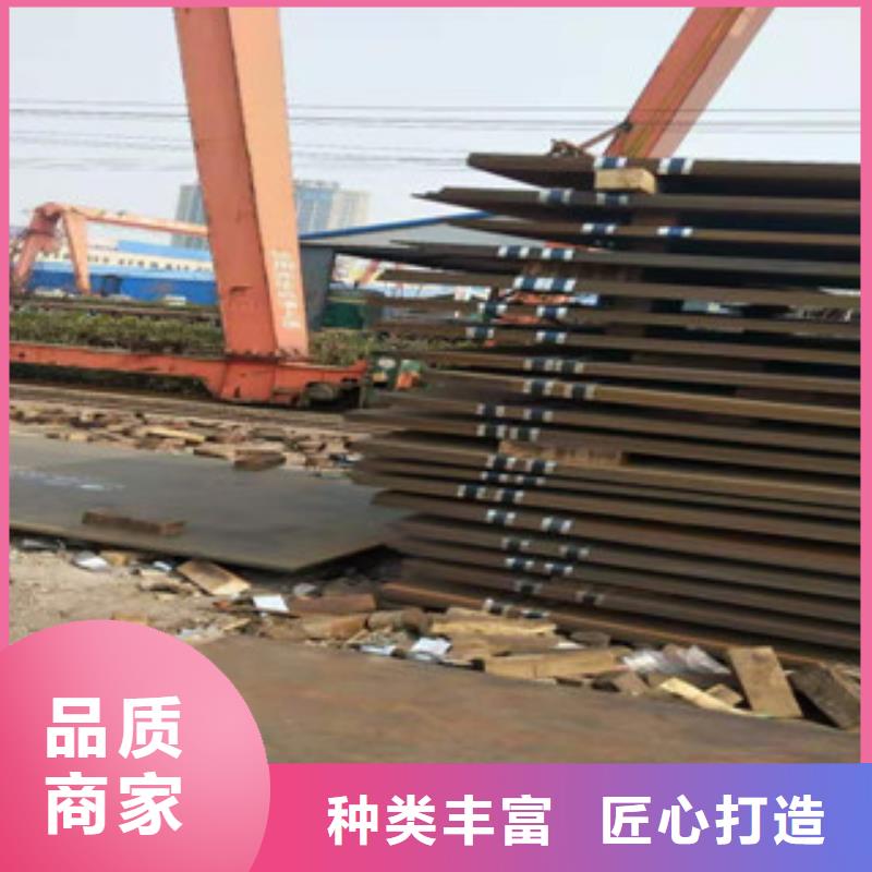 NM450耐磨板廠家-值得信賴種類多質(zhì)量好