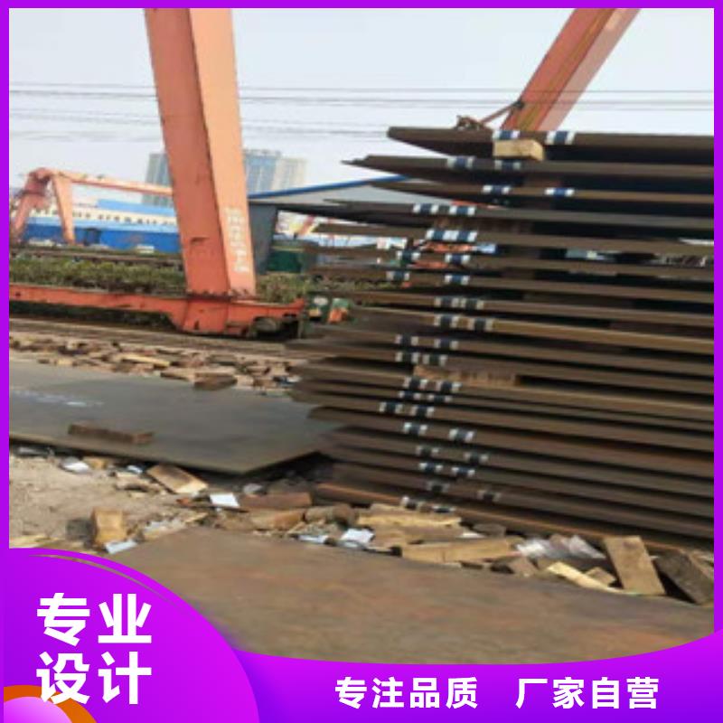 廣受好評NM450耐磨板廠家