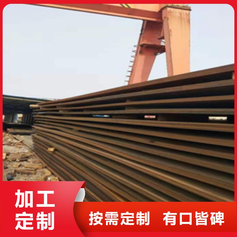 質優價廉的NM450耐磨板批發商