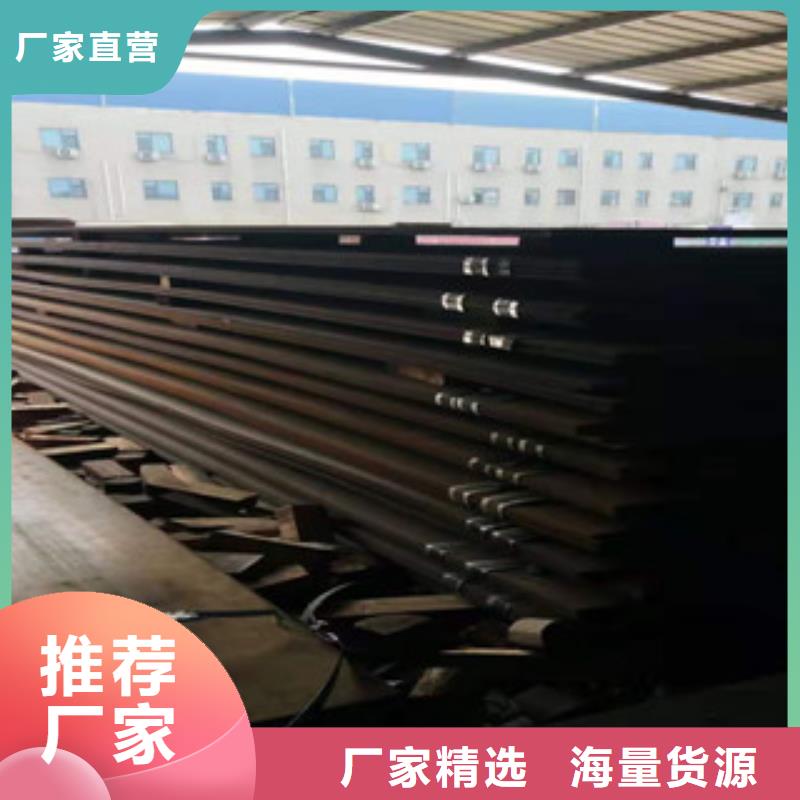 專業(yè)銷售NM450耐磨板-保質(zhì)