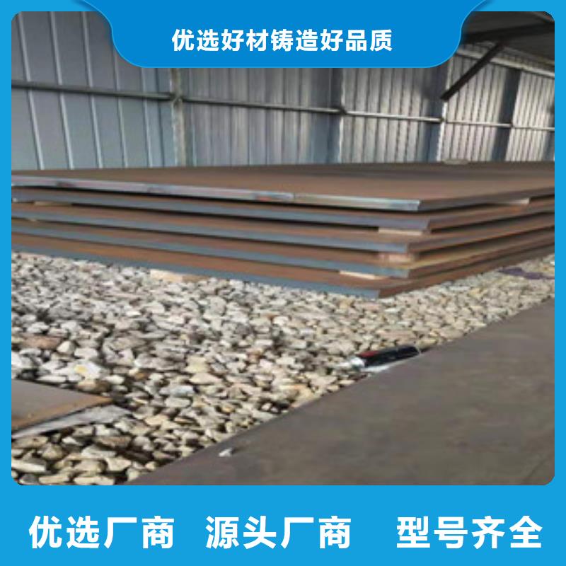 質優價廉的NM450耐磨板批發商