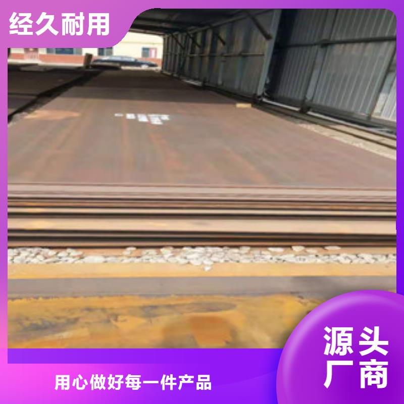 NM450耐磨板、NM450耐磨板廠家-發貨及時