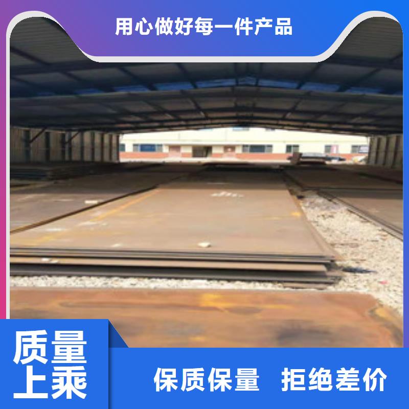購買NM450耐磨板聯系龍澤鋼材有限公司