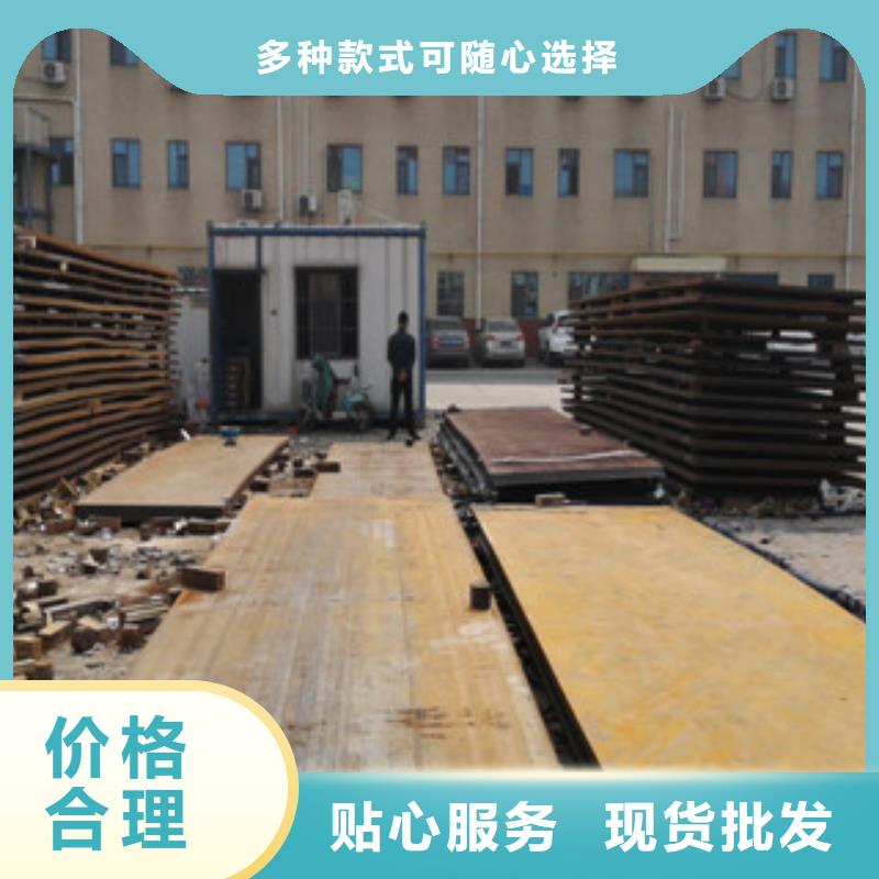 NM600鋼板優(yōu)選貨源同城公司