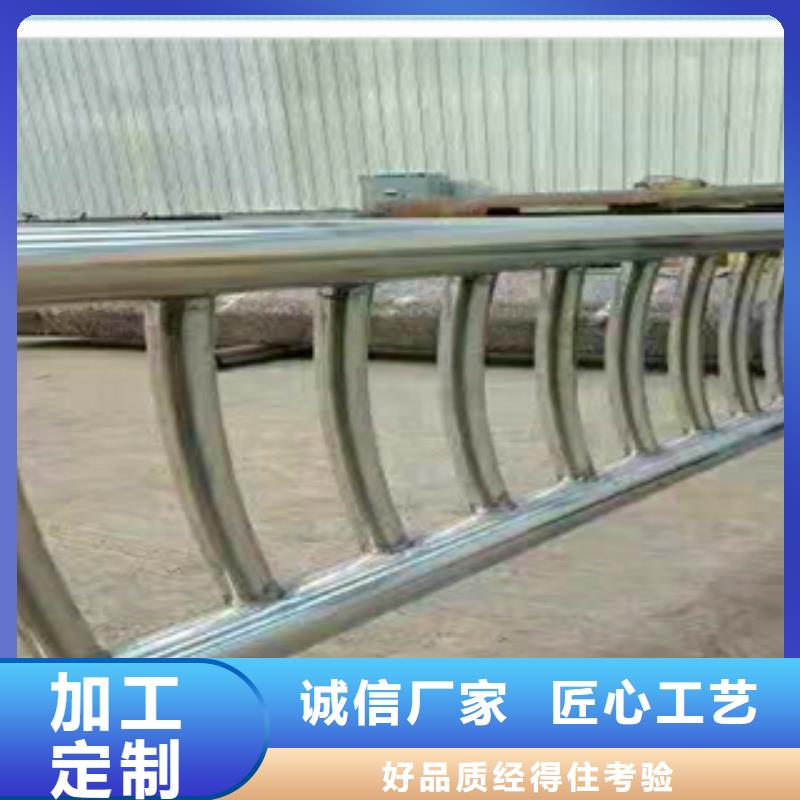 不銹鋼復(fù)合管護(hù)欄、欄桿認(rèn)準(zhǔn)實(shí)力工廠本地供應(yīng)商