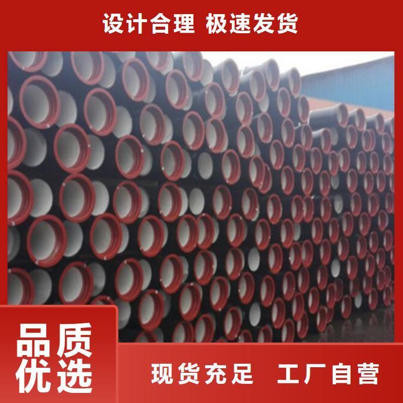 球墨管-一心為客戶