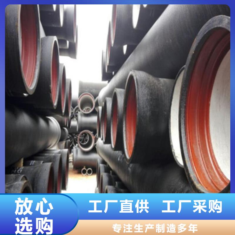 經驗豐富的球墨管批發商產地源頭好貨