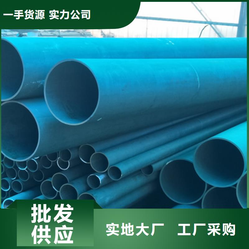 定制酸洗_優質廠家