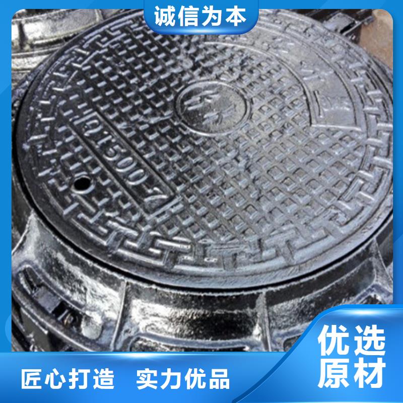 井蓋送貨上門