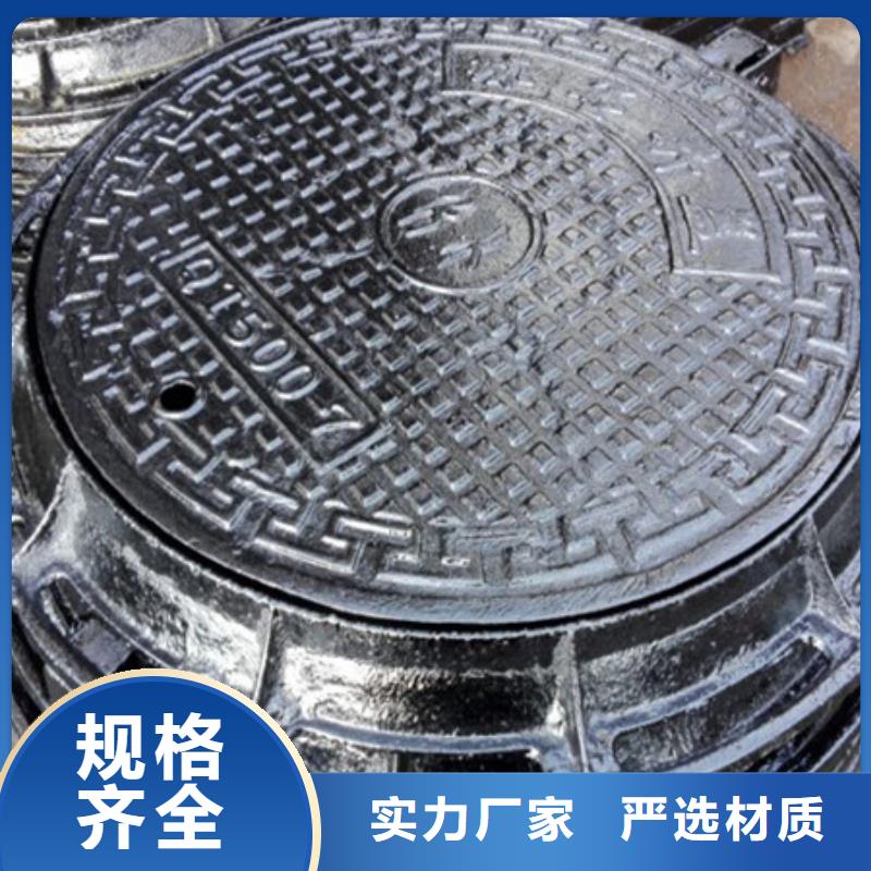 井蓋_生產廠家_品質保證