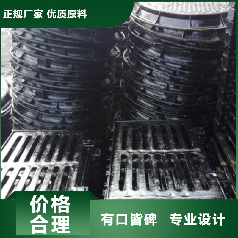 井蓋免費(fèi)郵寄樣品