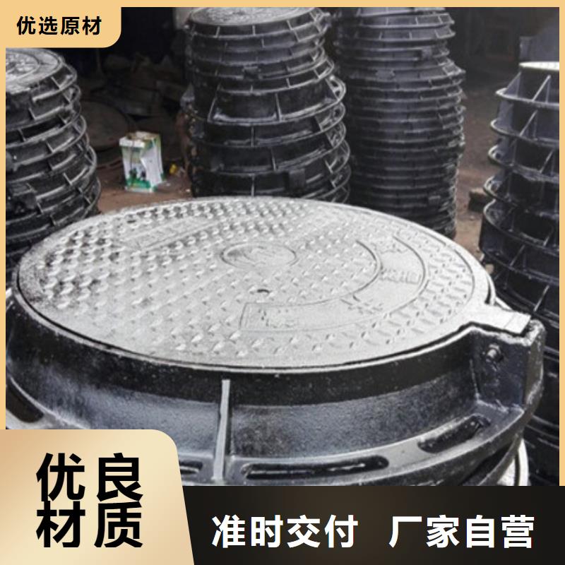 井蓋現貨廠家
