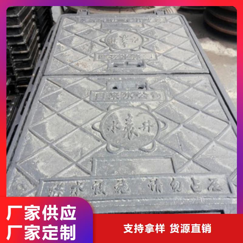 井盖大品牌
