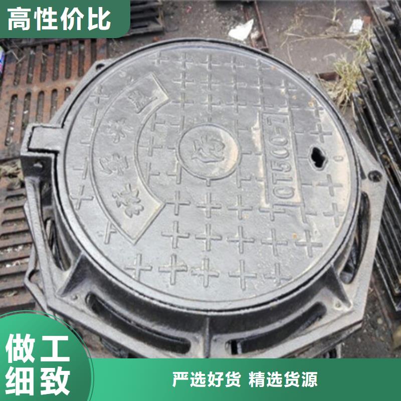 井蓋_我們是廠家