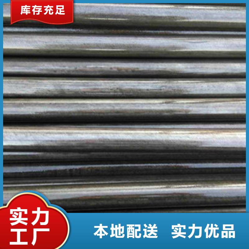 冷拔鋼多重優(yōu)惠