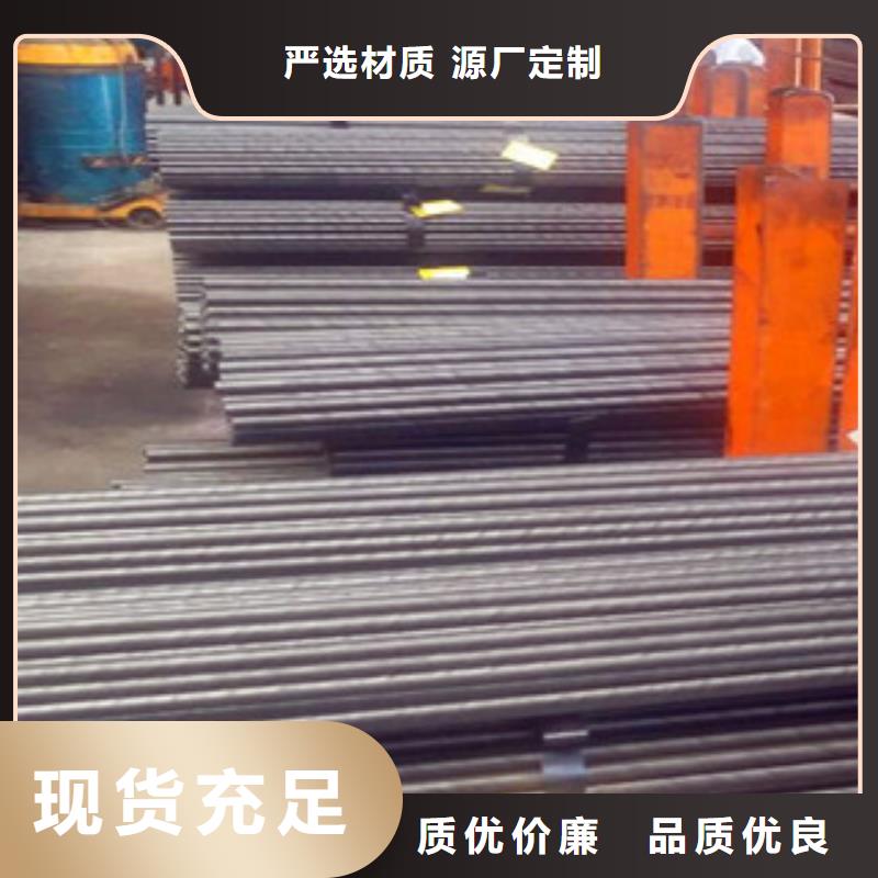定制冷拔鋼
