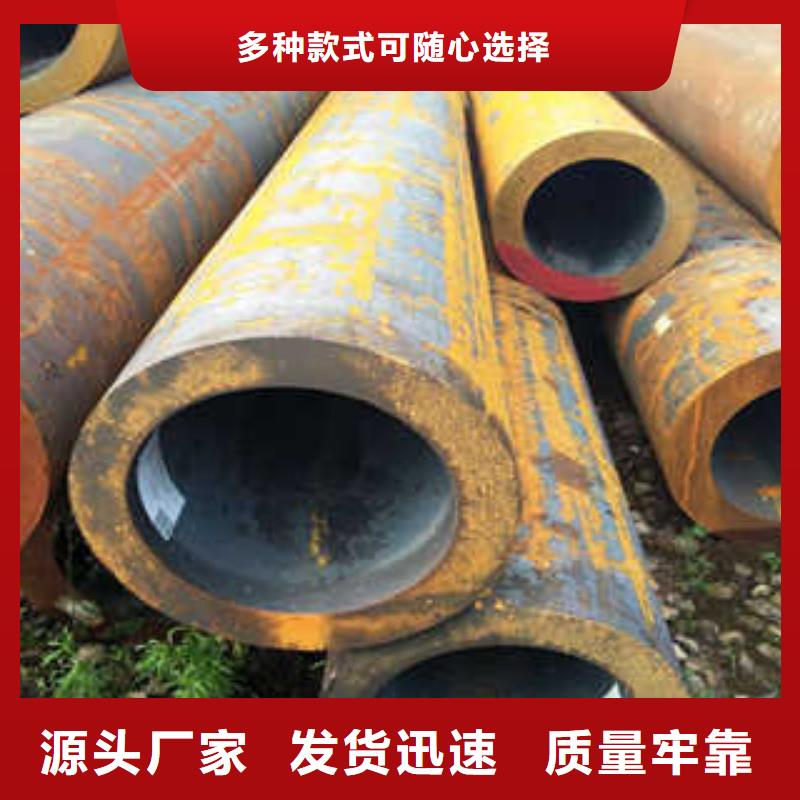 無縫鋼管正規(guī)靠譜