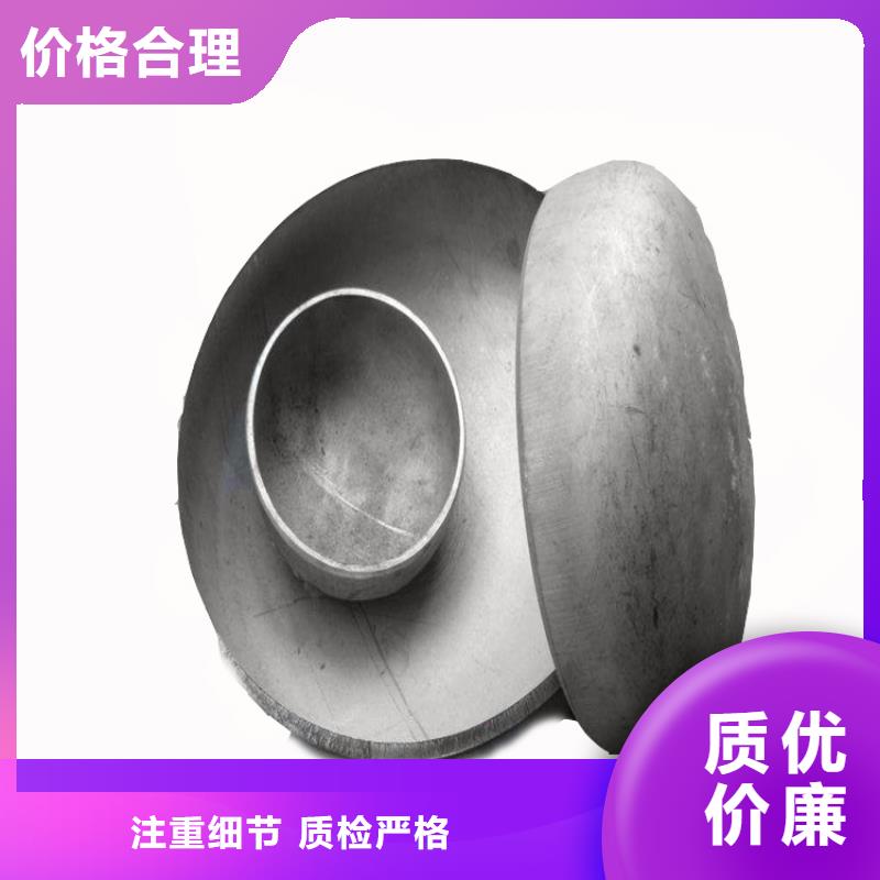 不銹鋼管件質量上乘廠家