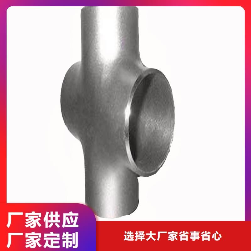 采購不銹鋼管件必看-規格全