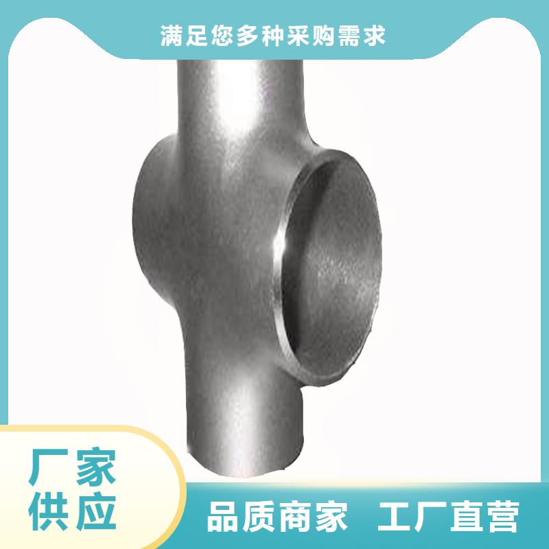 資訊：不銹鋼管件廠家