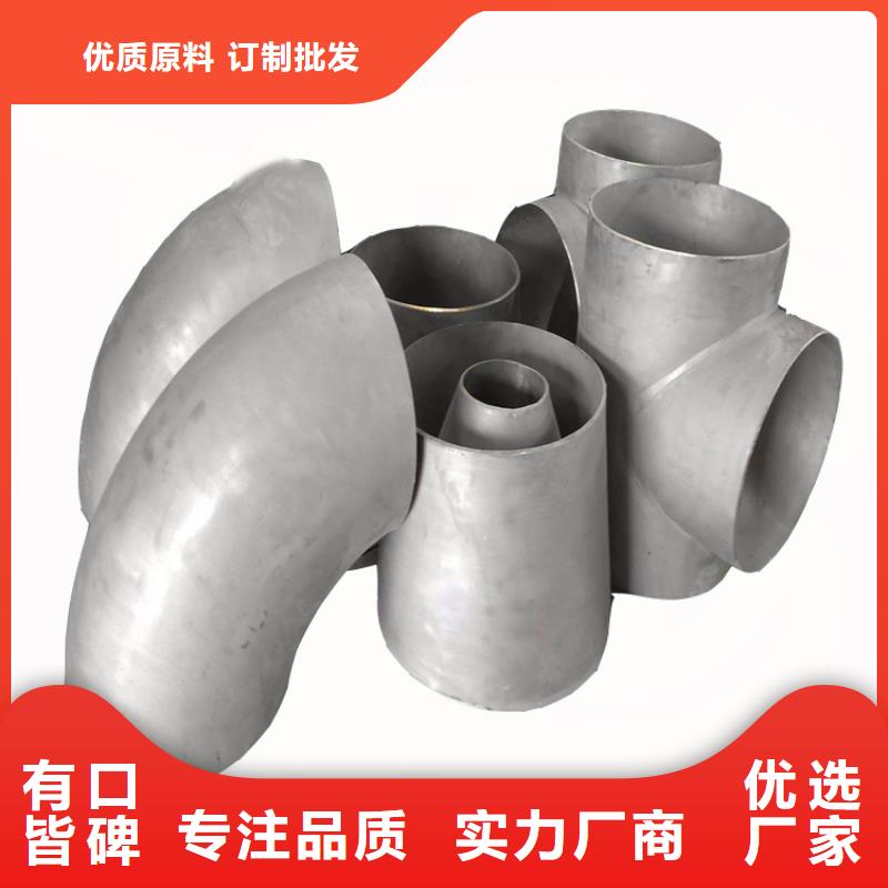 不銹鋼管件-不銹鋼管件口碑好