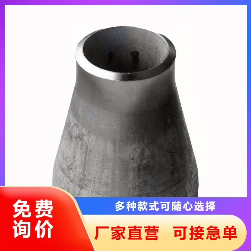 不銹鋼管件優質售后