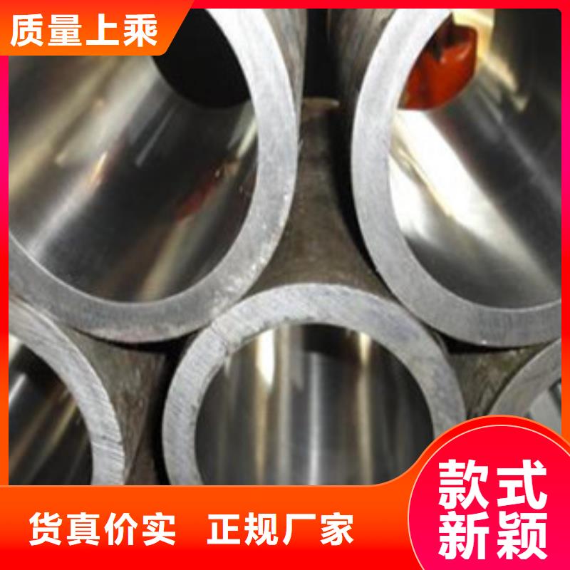 珩磨管、珩磨管生產廠家-本地商家