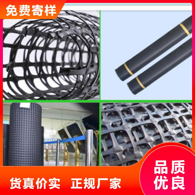 土工格柵好品質(zhì)