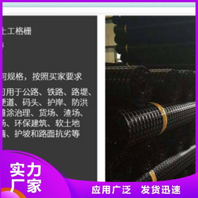土工格柵優(yōu)質(zhì)商家