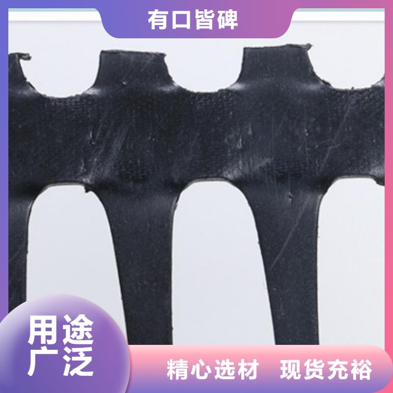 定制土工格柵公司
