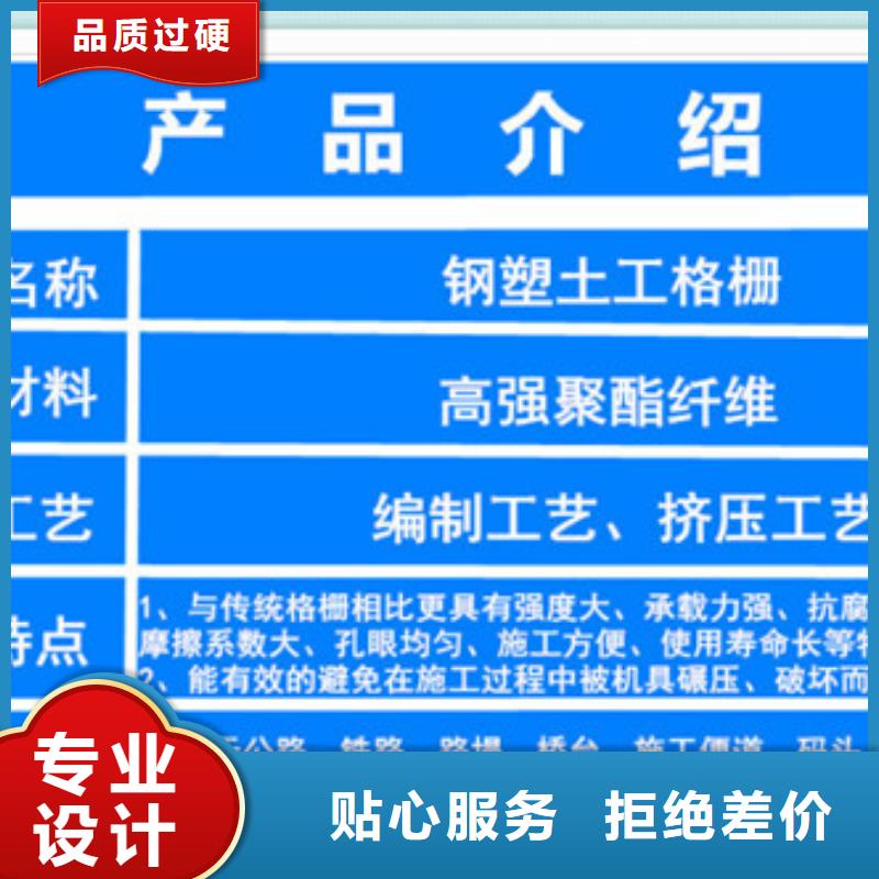 性价比高的土工格栅厂家专业信赖厂家