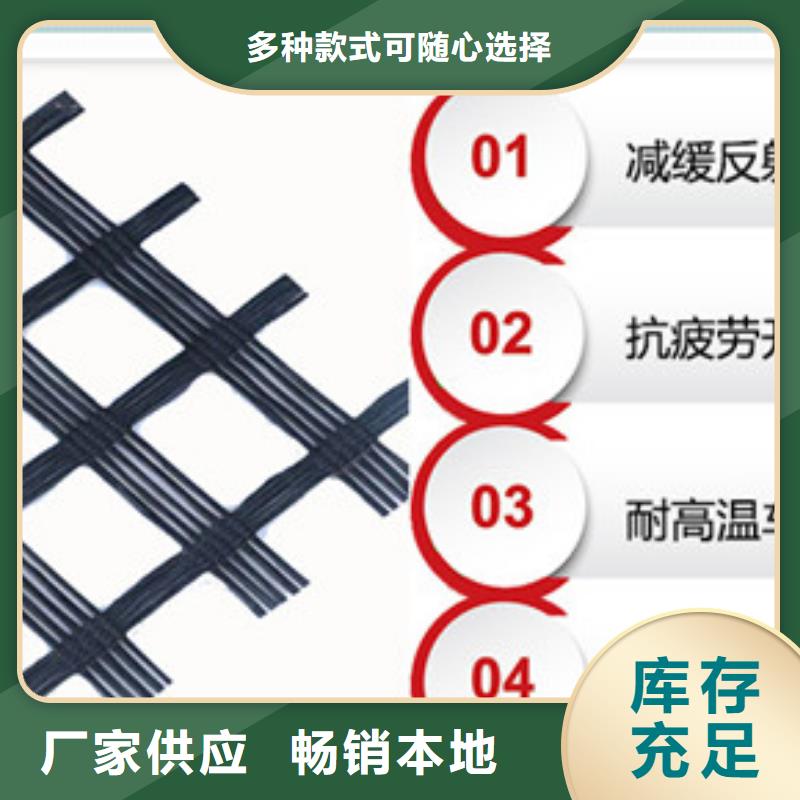 2025質優價廉#土工格柵制造商#來圖定制