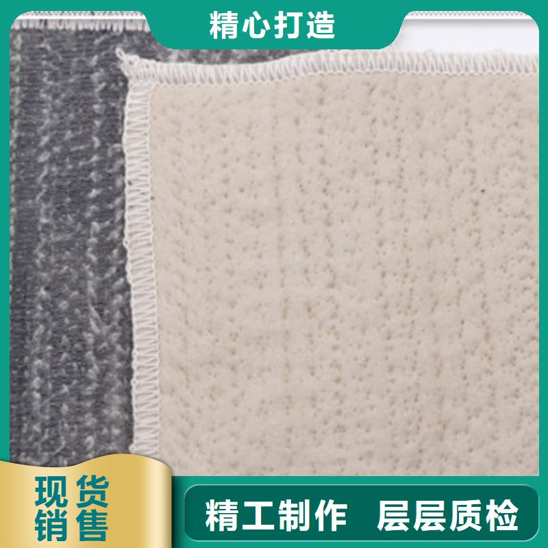 批發膨潤土防水毯的生產廠家