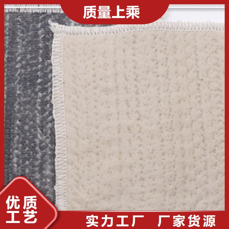 膨潤土防水毯廠家-專心做產品
