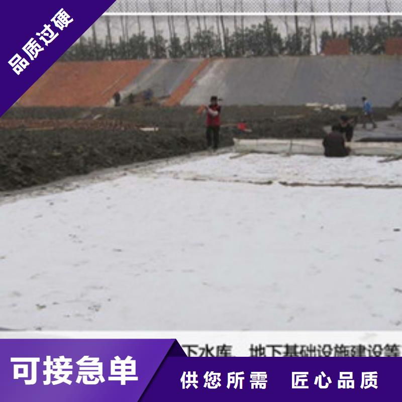 膨潤土防水毯大廠家值得信賴