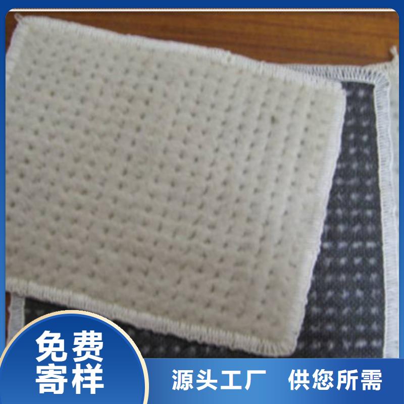 了解膨潤土防水毯-按需求定制